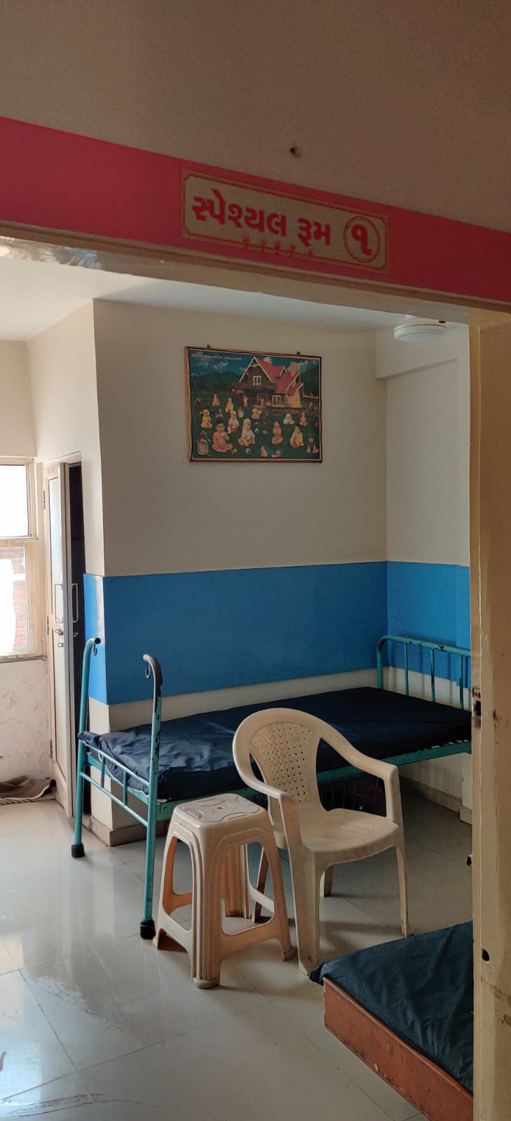 Inside Maruti Hospital 3