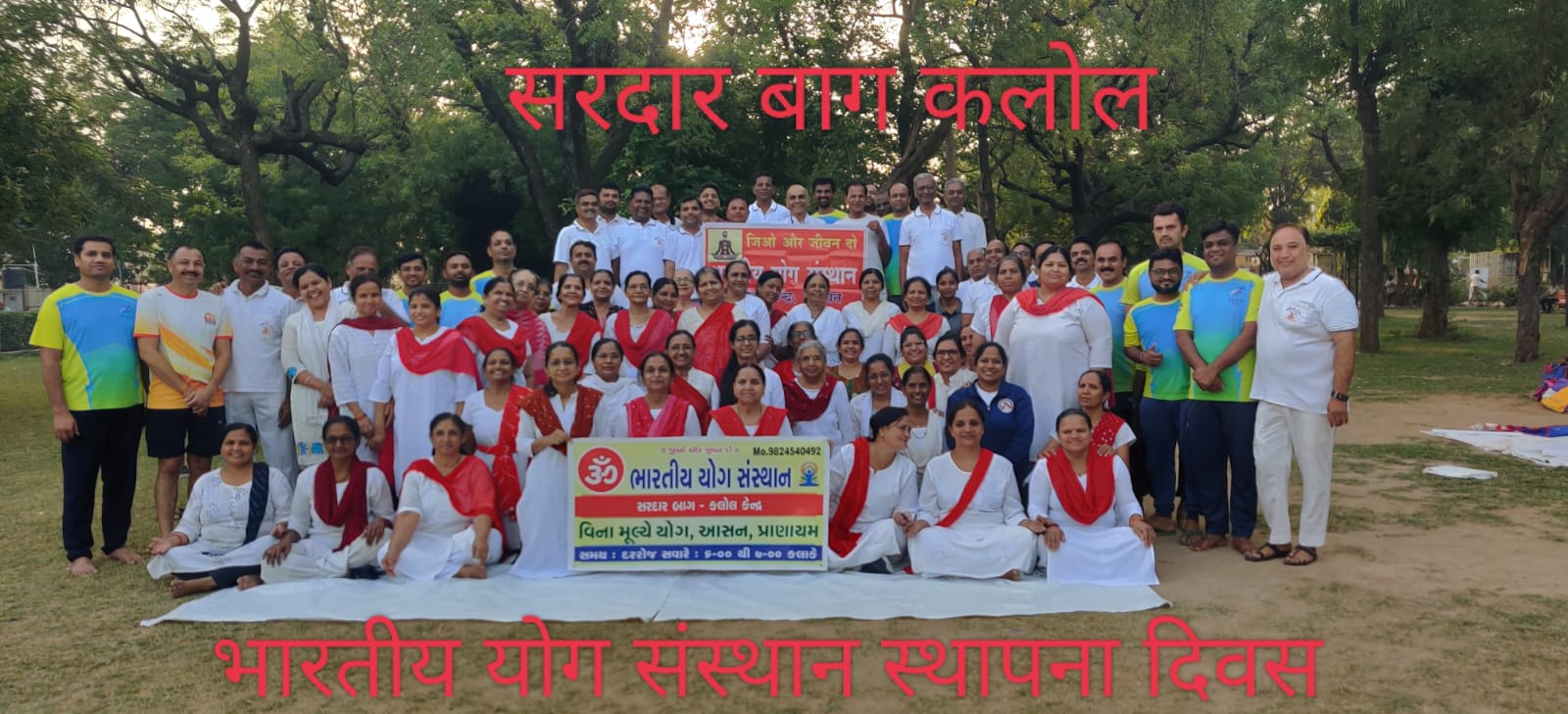 Yoga session at Maruti Hospital 2
