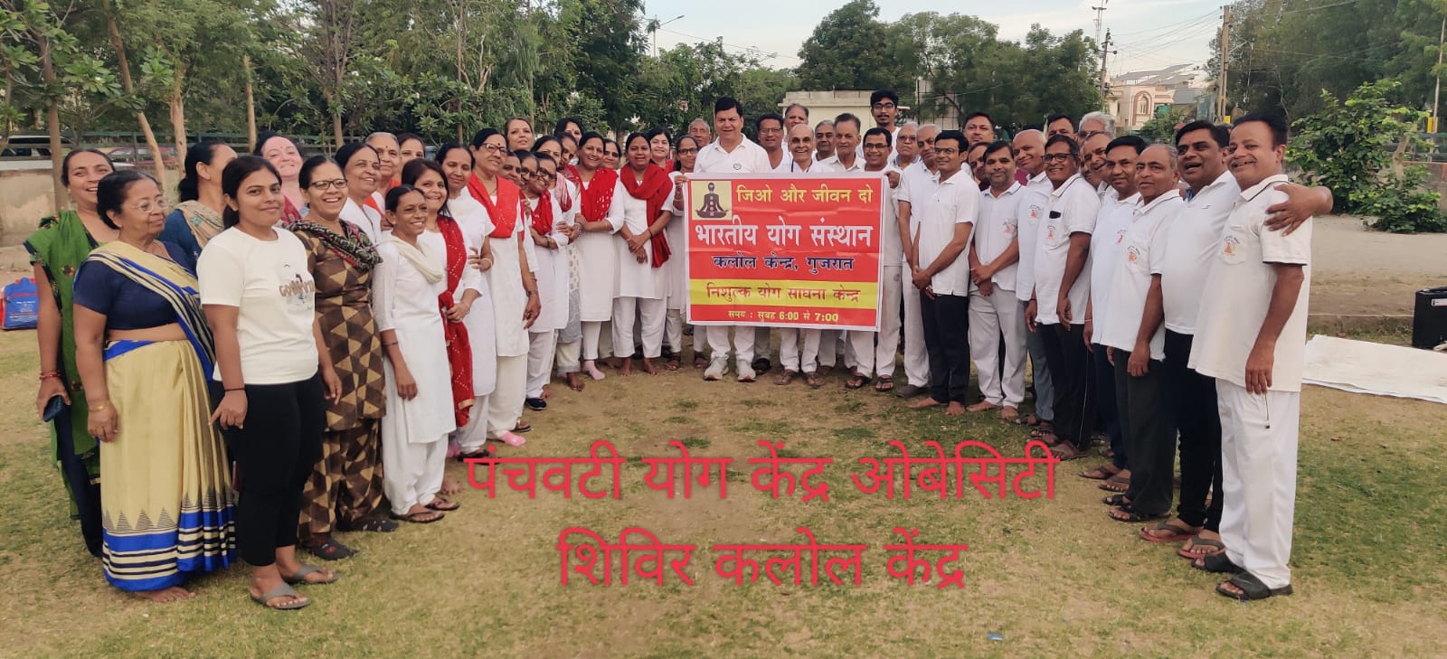 Yoga session at Maruti Hospital 3